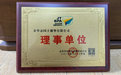 上海TPR材料廠家哪里有，17年經(jīng)營廠家這里有[國豐橡塑]